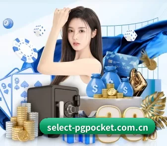 select-pgpocket.com.cn APP